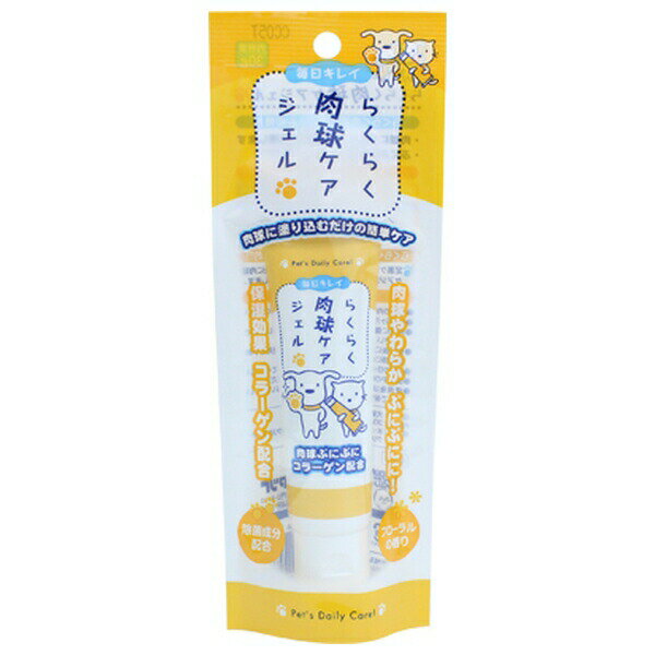 ◇スーパーキャット CSー25 らくらく肉球ケアジェル 30g | らくらく肉球ケア ジェル 肉球ケア ペット用..