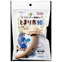 在庫限りで廃番 ◇スドー 木製コーナーとまり木90 P-2049