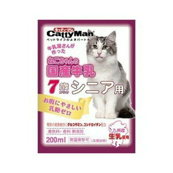 ◇ドギーマンハヤシ ねこちゃんの国産牛乳 7歳からのシニア用 200ml