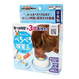 ◇ドギーマンハヤシ わんこのぺろぺろ味覚玉