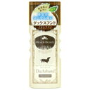 ◇ニチドウ ミラクルビューティダックスフンドトリートメントインシャンプー 200ml