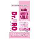 ◇ニチドウ Dr.PRO.ベビーミルク犬用 300g