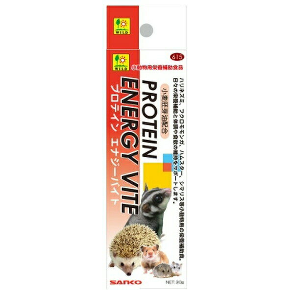 ◇三晃商会 615 プロテイン エナジーバイト 30g | プロテイン エナジーバイト ハリネズミ フクロモモン..