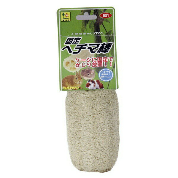 ◇三晃商会 SAK631 固定ヘチマ棒