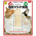 ◇三晃商会 660 イージー浅型スライド食器 M