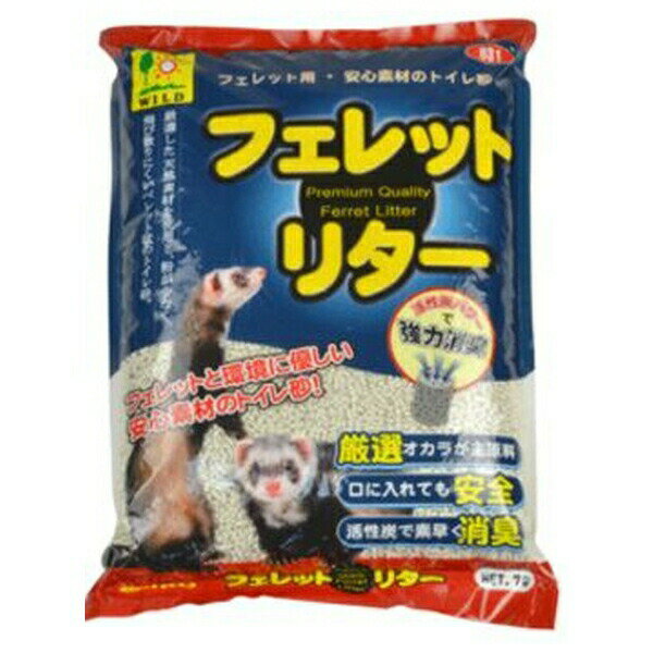 ◇三晃商会 フェレットリター 7L