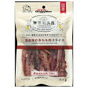 ◇ドギーマンハヤシ食品 無添加良品 国産鶏 赤もも肉スライス 50g