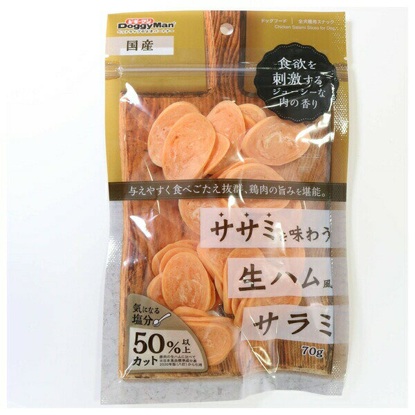 ڥåȥե쥹ȡŷԾŹ㤨֡ɥޥϥ䥷 ߤ̣臘ϥॵ 70gפβǤʤ233ߤˤʤޤ