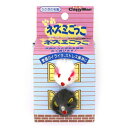 ◇ドギーマンハヤシ ネズミごっこ