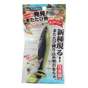 ◇ドギーマンハヤシ じゃれ猫発見!またたび魚 ブルー