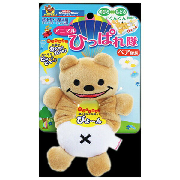 ◇ドギーマンハヤシ アニマルひっぱり隊 ベア隊長 | 犬 おもちゃ ドギーマン ぬいぐるみ ヒッパレ隊 ベ..