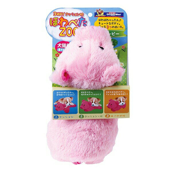 ◇ドギーマンハヤシ ほわぺたZOOブーピー