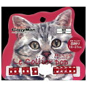 ◇ドギーマンハヤシ ねこくびわ ル・コリエ ポップ いちごオレ LC301