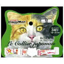 ◇ドギーマンハヤシ ねこくびわ ル・コリエ ジャポネ 京手毬 LC309