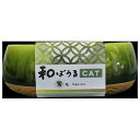 ◇ドギーマンハヤシ 和ぼうるCAT七宝鶯色