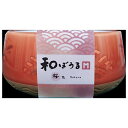 ◇ドギーマンハヤシ 和ぼうる青海波桜色 M