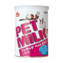 ◇森乳サンワールド ワンラック ペットミルク 140g
