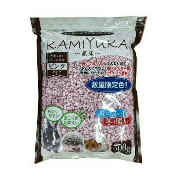 ◇シーズイシハラ クリーンモフ小動物用床材KAMIYUKAピンク 500g