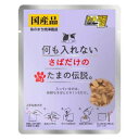 ◇STIサンヨー 何も入れないさばだけのたまの伝説。 35g