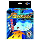 ◇アース・ペットEBC 電子ノミとりホイホイ 1台