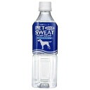 ◇アース・ペットEBC ペットスエット 500ml 2025夏