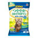◇アース・ペットEBC ハッピーペット ボディータオル 猫用 25枚
