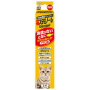 ◇アース・ペットFC 猫スタミノール食欲 50g