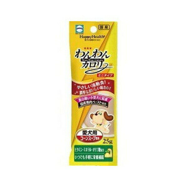 ◇アース・ペットEBC わんわんカロリー ミニタイプ 25g