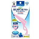 ◇アース・ペットEBC エブリデント はじめて歯ブラシスモール 1本(4)