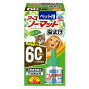 ◇アース・ペットEBC ペット用アースノーマット虫よけ60取替え 45ml