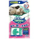◇アース・ペットTK ねこモテスリスリにゃ-シート