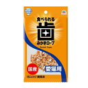 ◇アース・ペットEBC 歯みがきロープ愛猫用コラーゲン徳用 15個