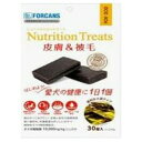 ◇フォーキャンス ニュートリショントリーツ皮膚&被毛 240g