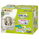 ◇ユニ・チャーム(unicharm) デオトイレ フード付き本体セット ナチュラルアイボリー 猫用 ネコ ペット