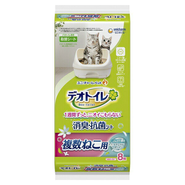 ◇ユニ・チャーム(unicharm) デオトイレ 複数ねこ用 ふんわり香る消臭・抗菌シート ナチュラルガーデンの香り 8枚 1