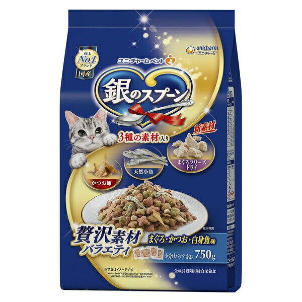◇ユニ・チャーム(unicharm) 銀のスプーン 贅沢素材バラエティ まぐろ・かつお・白身魚味 750g