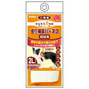 ◇ペティオ W23625 老犬介護用 歩行補助ハーネス 前足用K 2L
