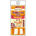 ◇ペティオ W23627 老犬介護用 歩行補助ハーネス 後足用K S