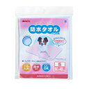 ◇ボンビアルコン(Bonbi) 防水タオル S ブルー