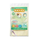 ◇ボンビアルコン(Bonbi) 防水タオル 2L イエロー