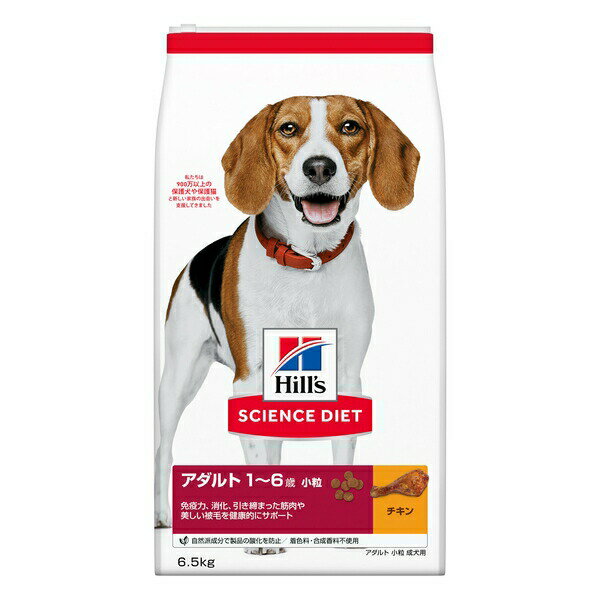 ◇日本ヒルズ・コルゲート 10919J サイエンス・ダイエット アダルト 小粒 成犬用 6.5kg