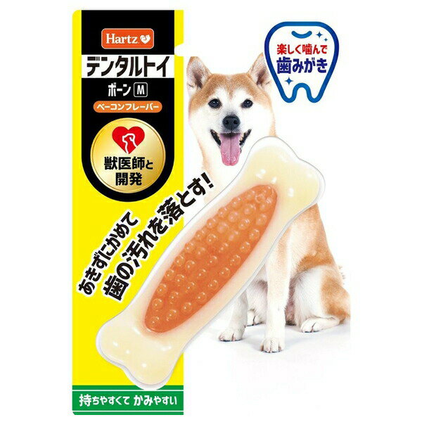 ◇住商アグロインターナショナル ハーツ デンタルトイ ボーン M ベーコンフレーバー