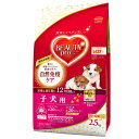 ◇日本ペットフード ビューティープロ ドッグ 子犬用 12ヵ月頃まで 2.5kg