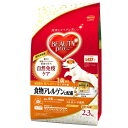 ◇日本ペットフード ビューティープロ ドッグ 食物アレルゲンに配慮 1歳から 2.3kg