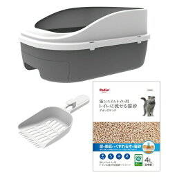 ◇ペティオ W26220 システムトイレセット トイレに流せる猫砂 デオンDサンド入