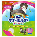 ◇第一衛材 PMH-768 女の子のためのマナーホルダーActive 3L