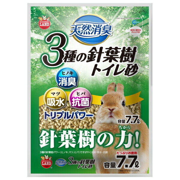 ◇マルカン MR-639 天然消臭 3種の針葉樹トイレ砂 7.7Lのサムネイル