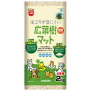 ◇マルカン ML-134 ほこりが出にくい広葉樹マット 2kg