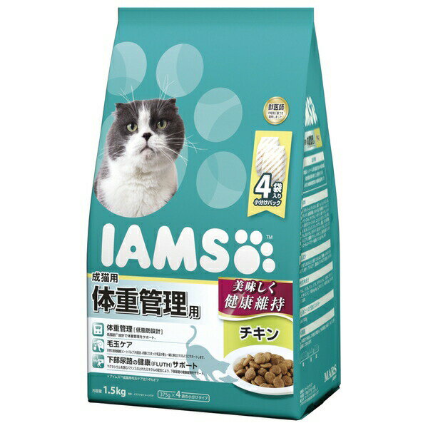 ◇マースジャパンリミテッド IC223 アイムス 成猫用 体重管理用 チキン 1.5kg(375g×4)