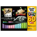 ◇マースジャパンリミテッド SMT61 シーバ とろ~り メルティ とりささみ味&海の幸グルメセレクション 12g×60P